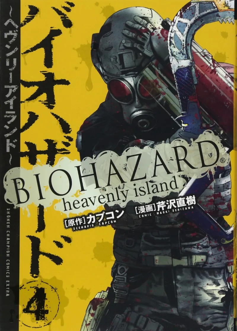 Volume 04