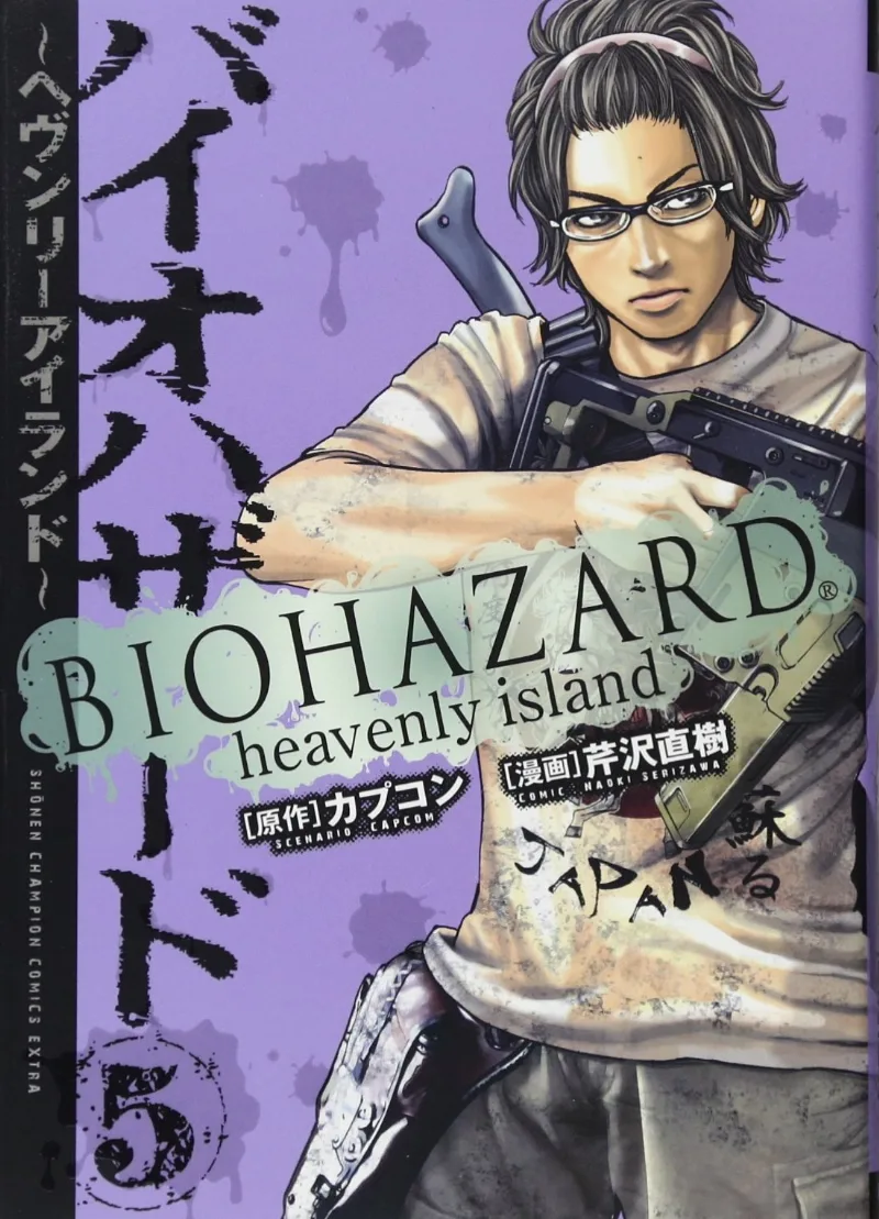Volume 05