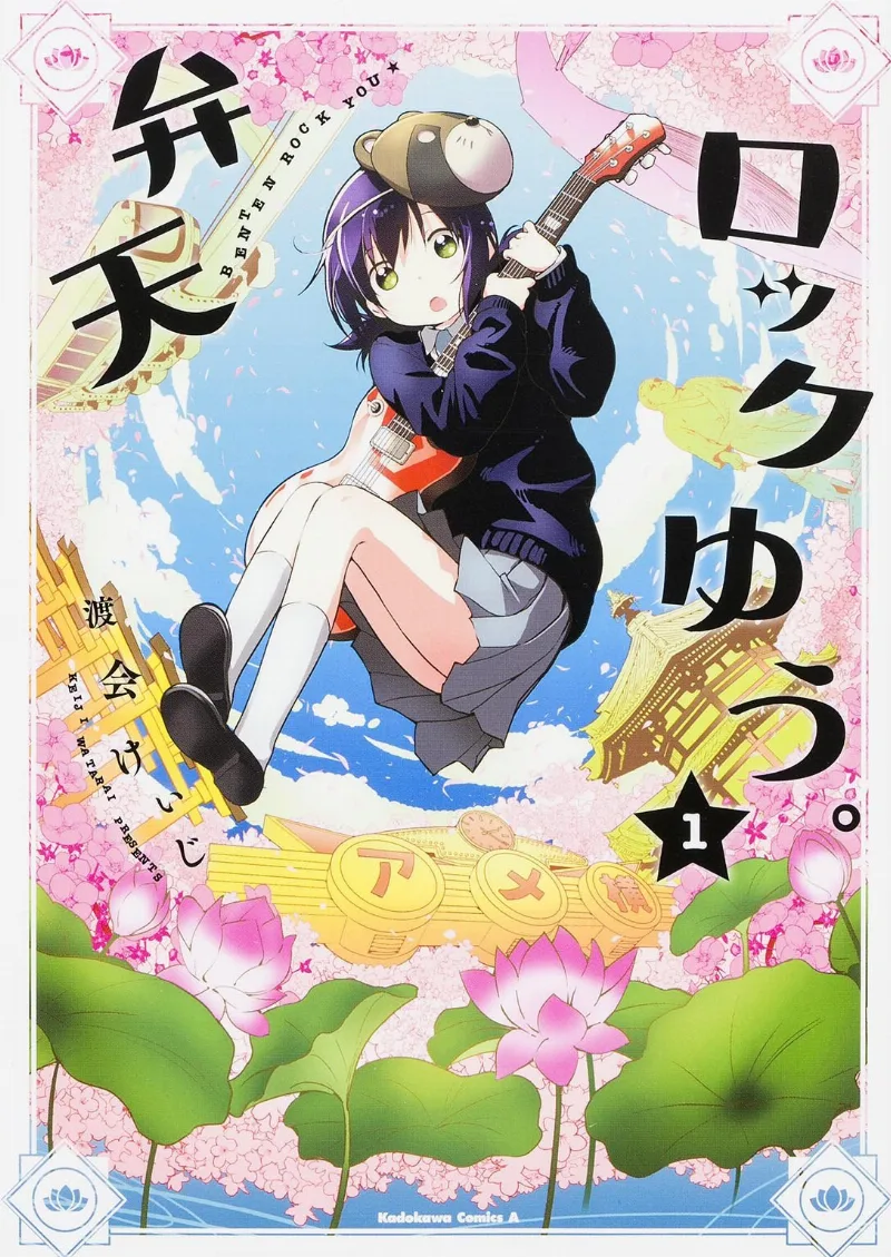 Volume 01