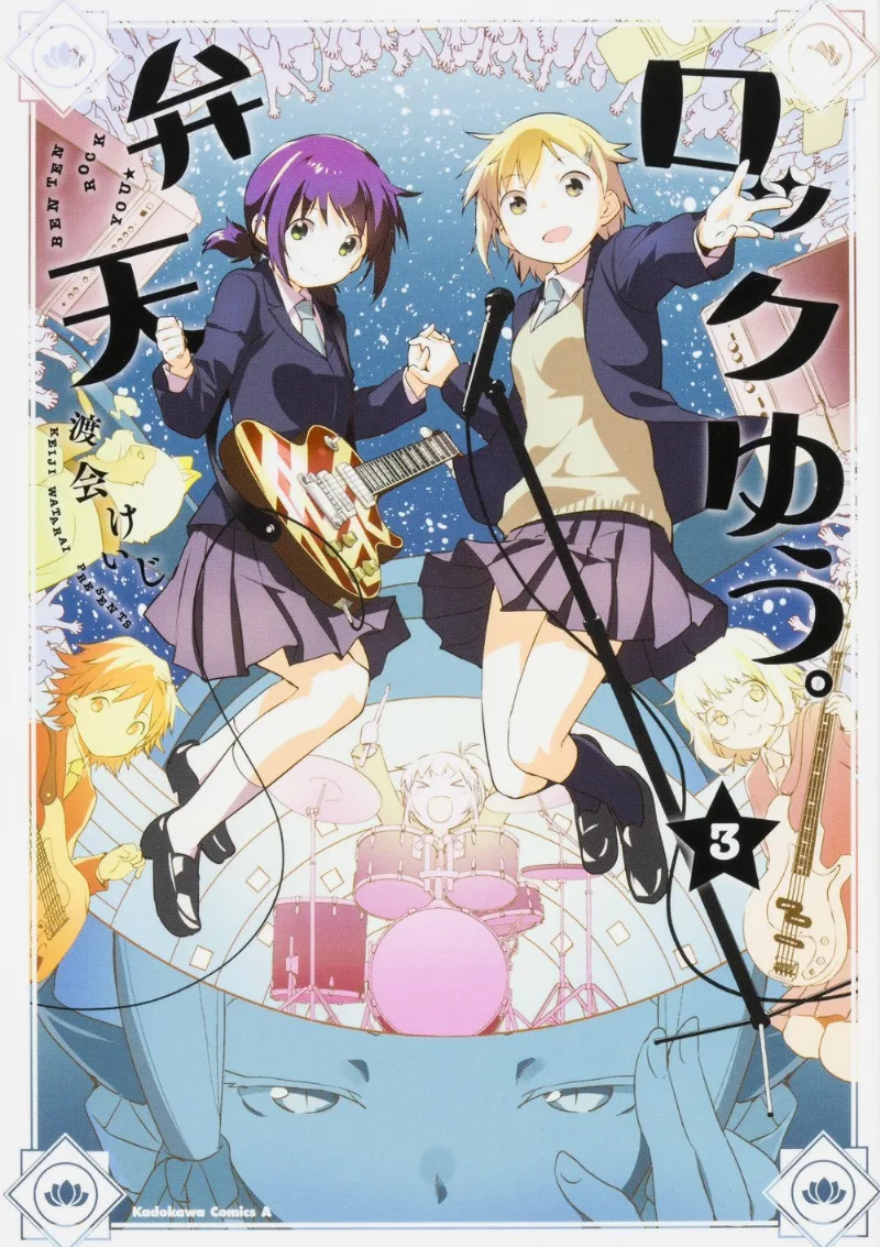 Volume 03