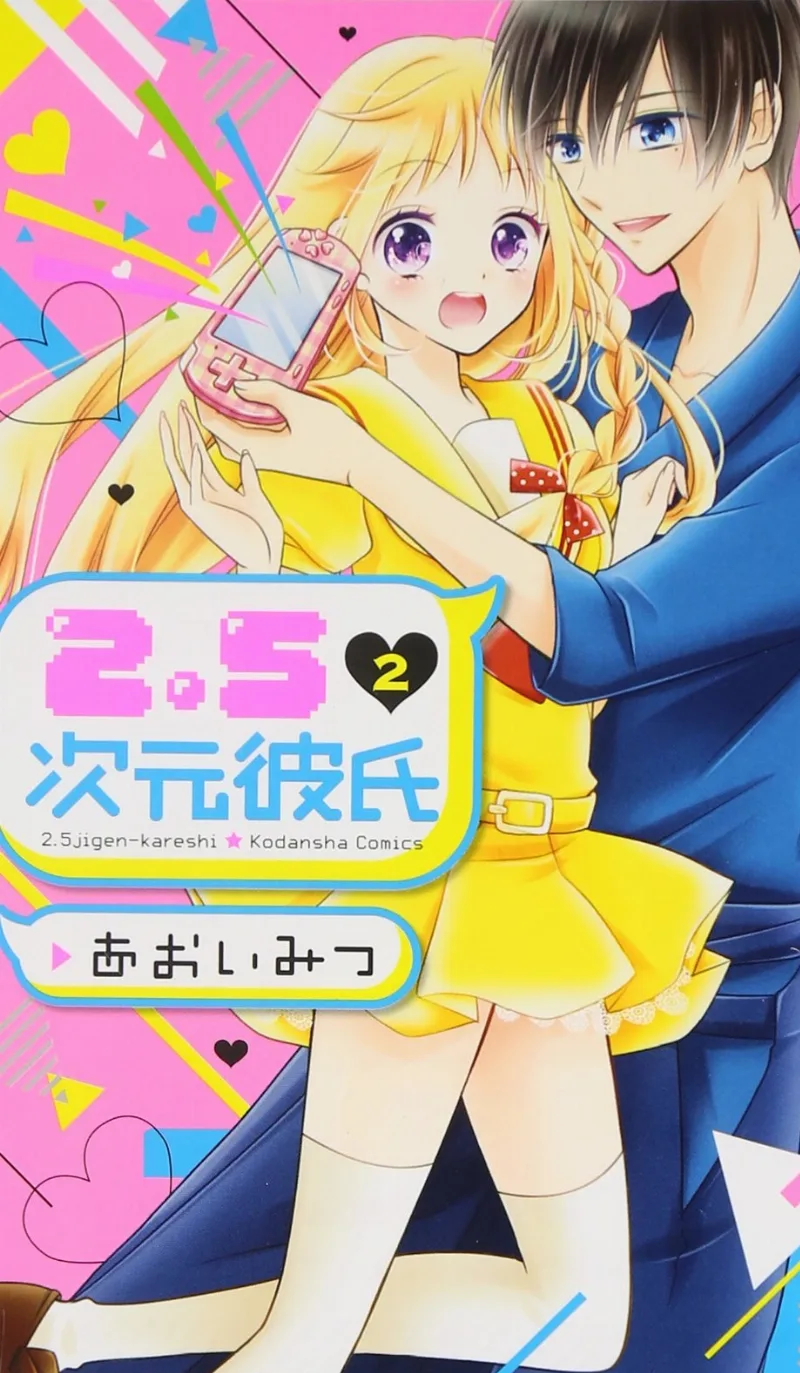 Volume 02