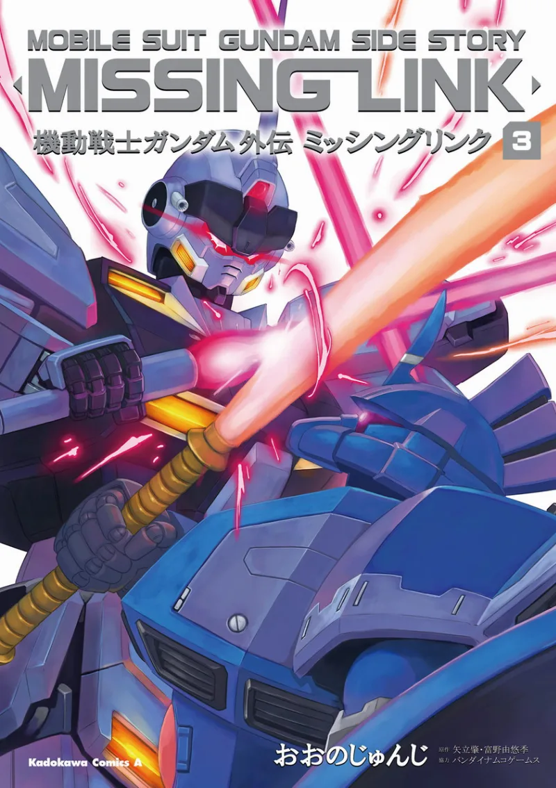 Volume 03