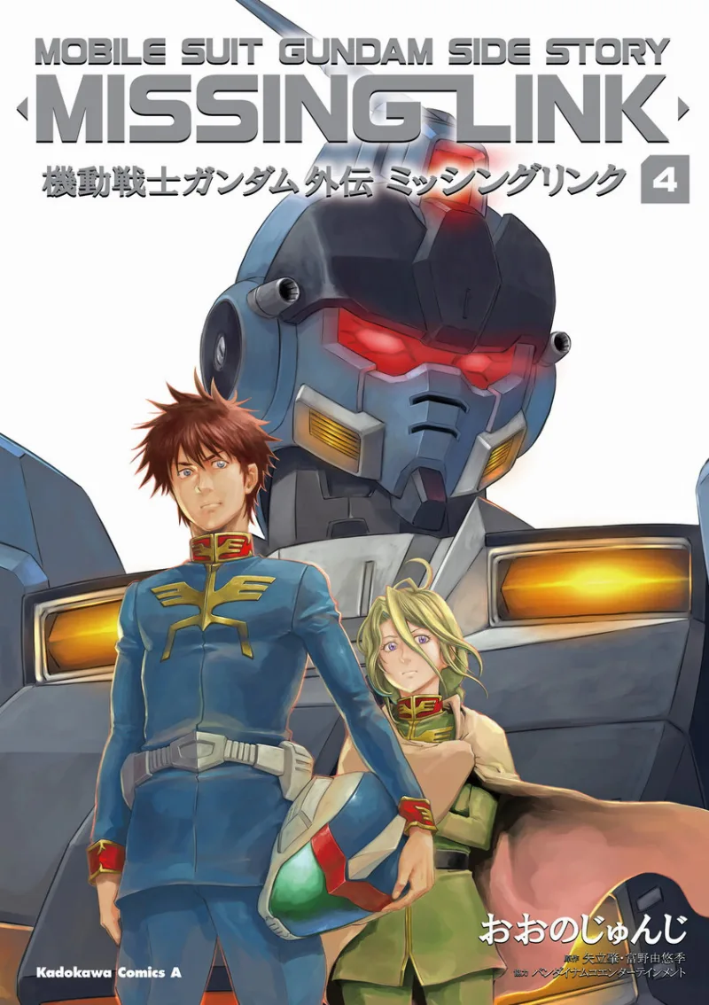 Volume 04