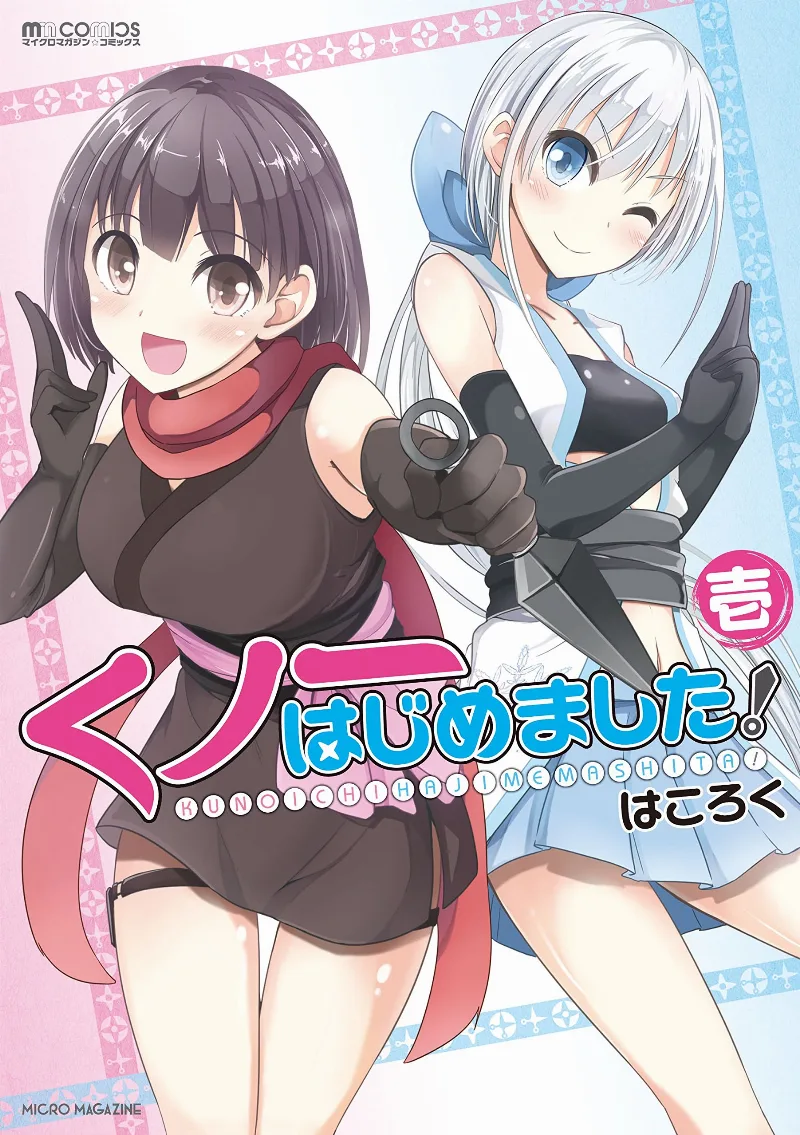 Volume 01