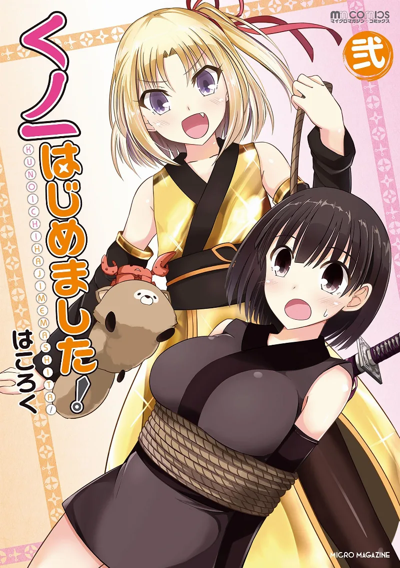 Volume 02