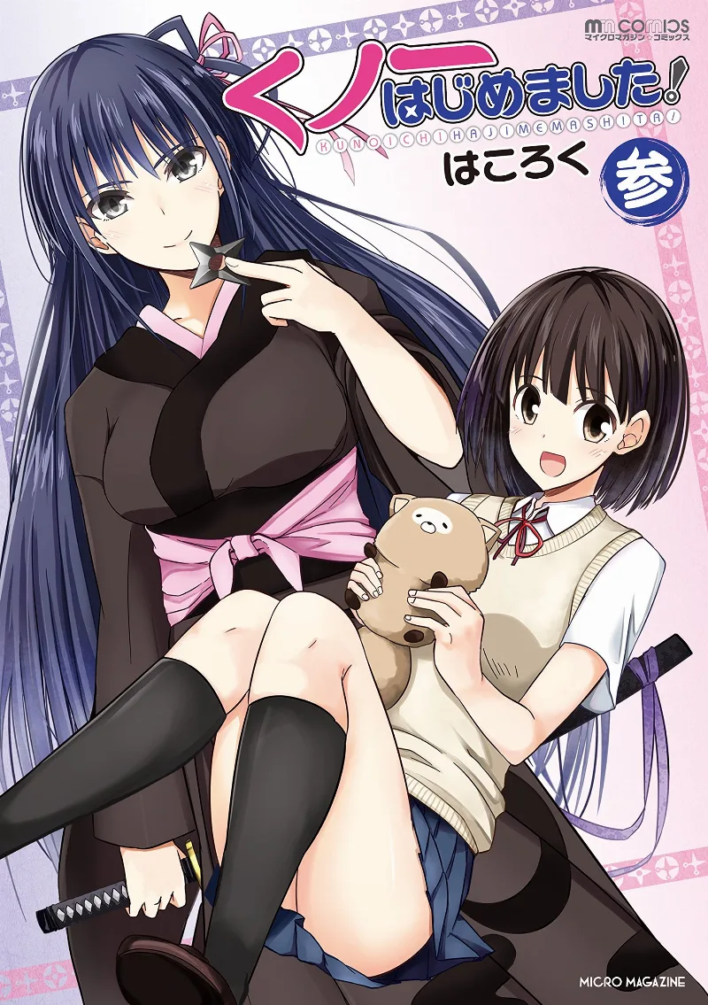 Volume 03