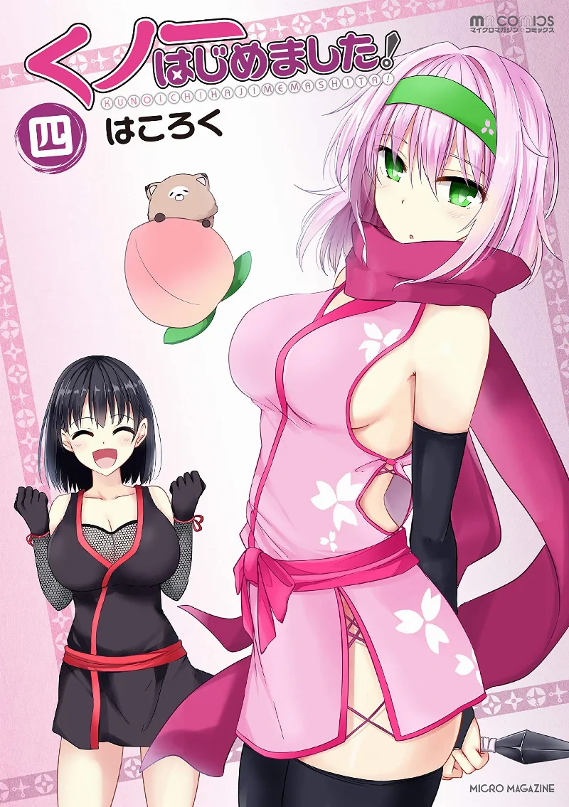 Volume 04