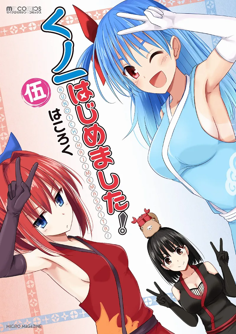 Volume 05