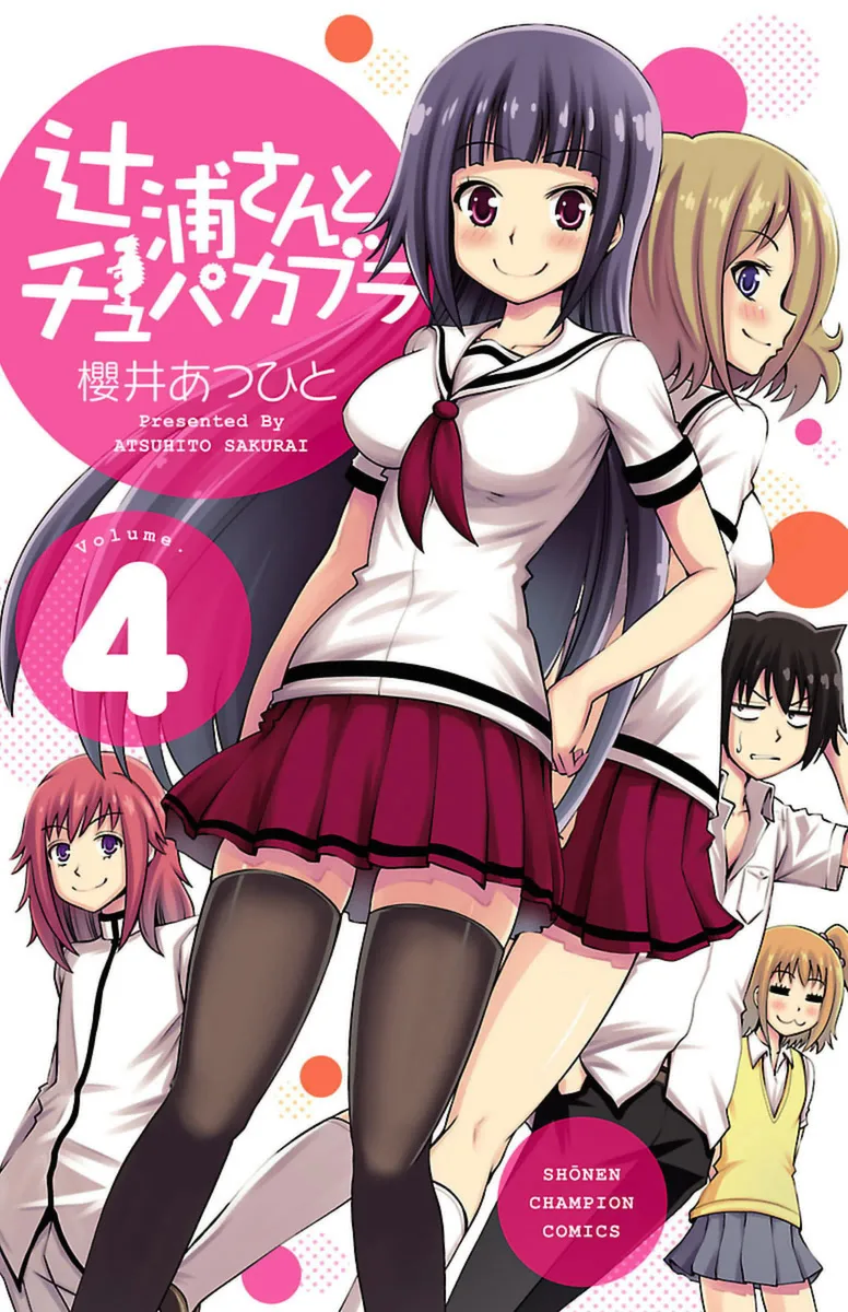 Volume 04