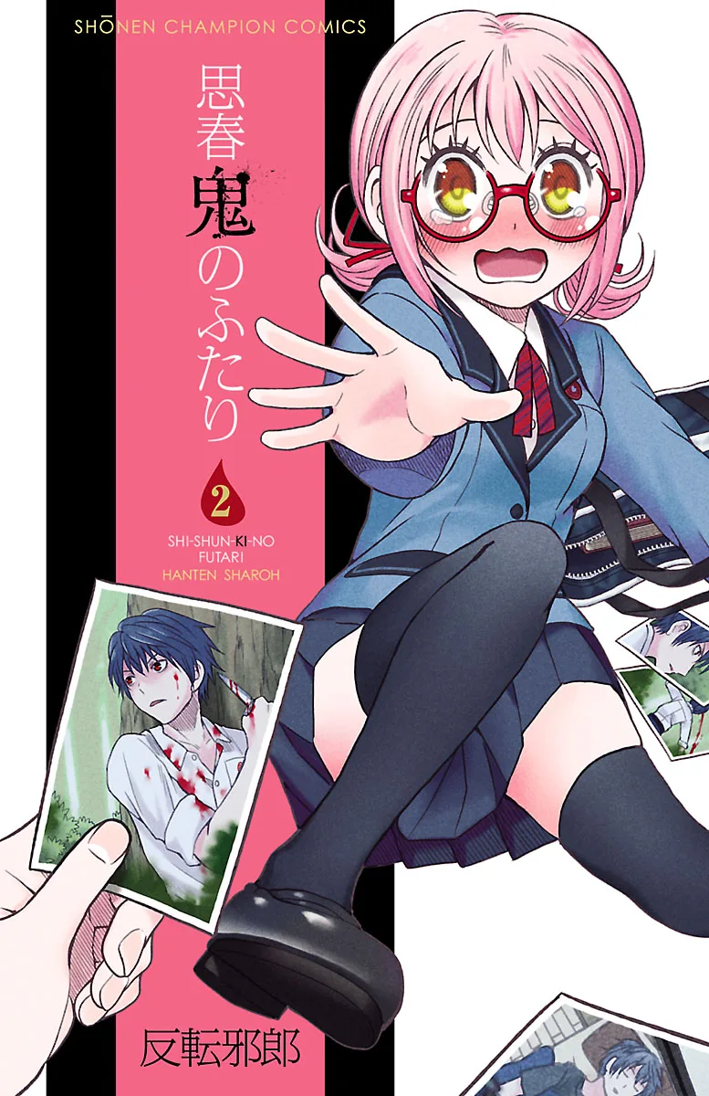 Volume 02