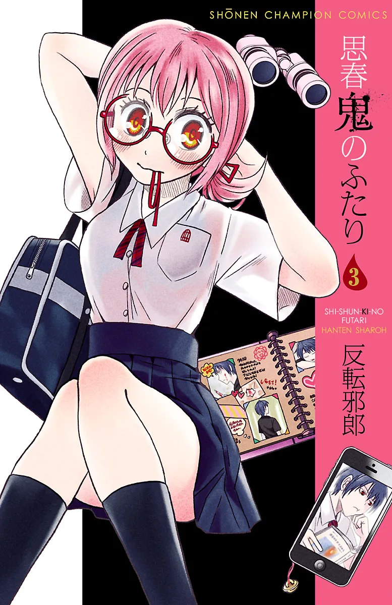 Volume 03