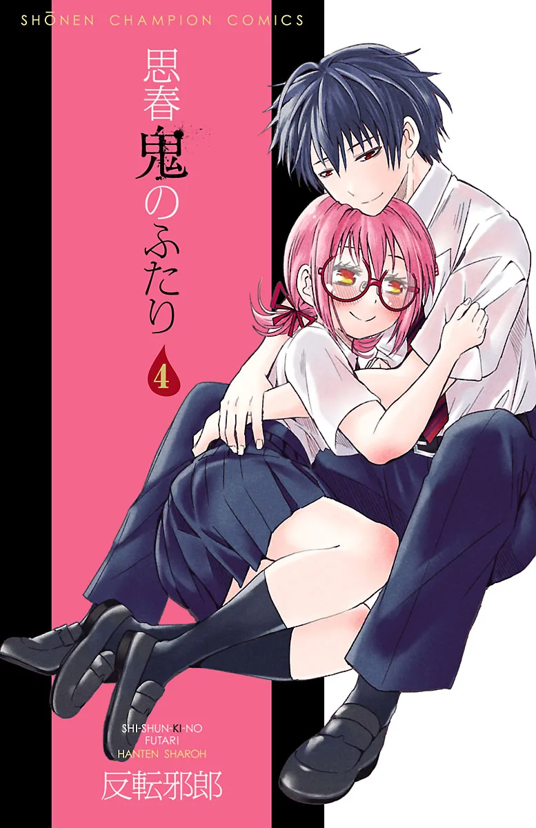 Volume 04