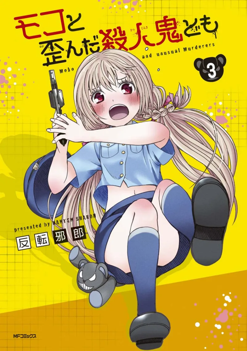 Volume 03