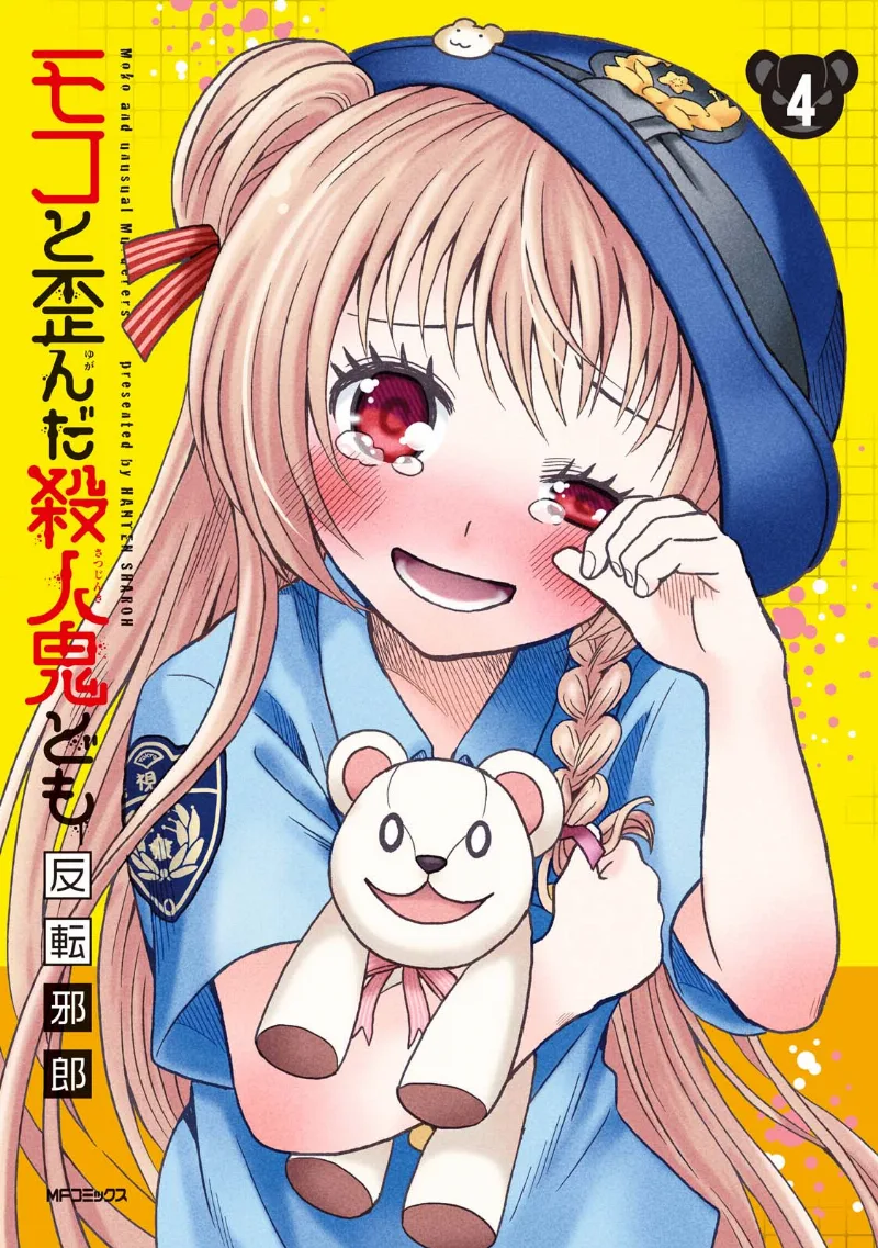 Volume 04