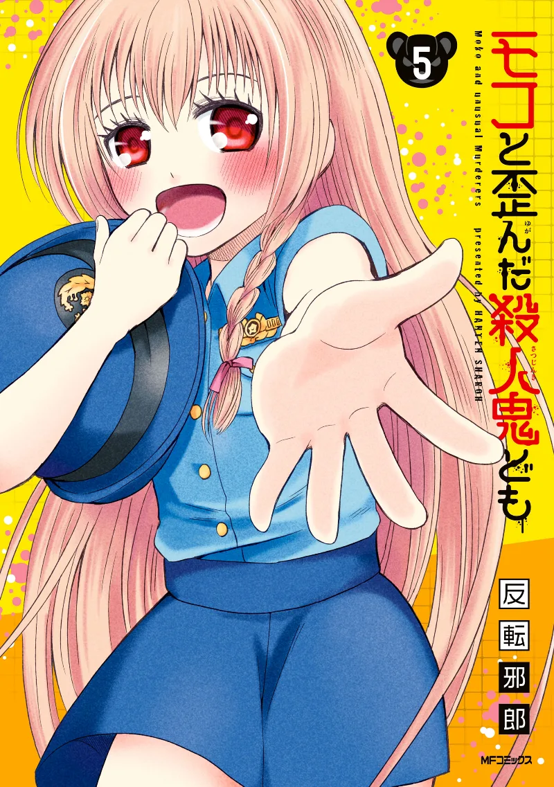 Volume 05