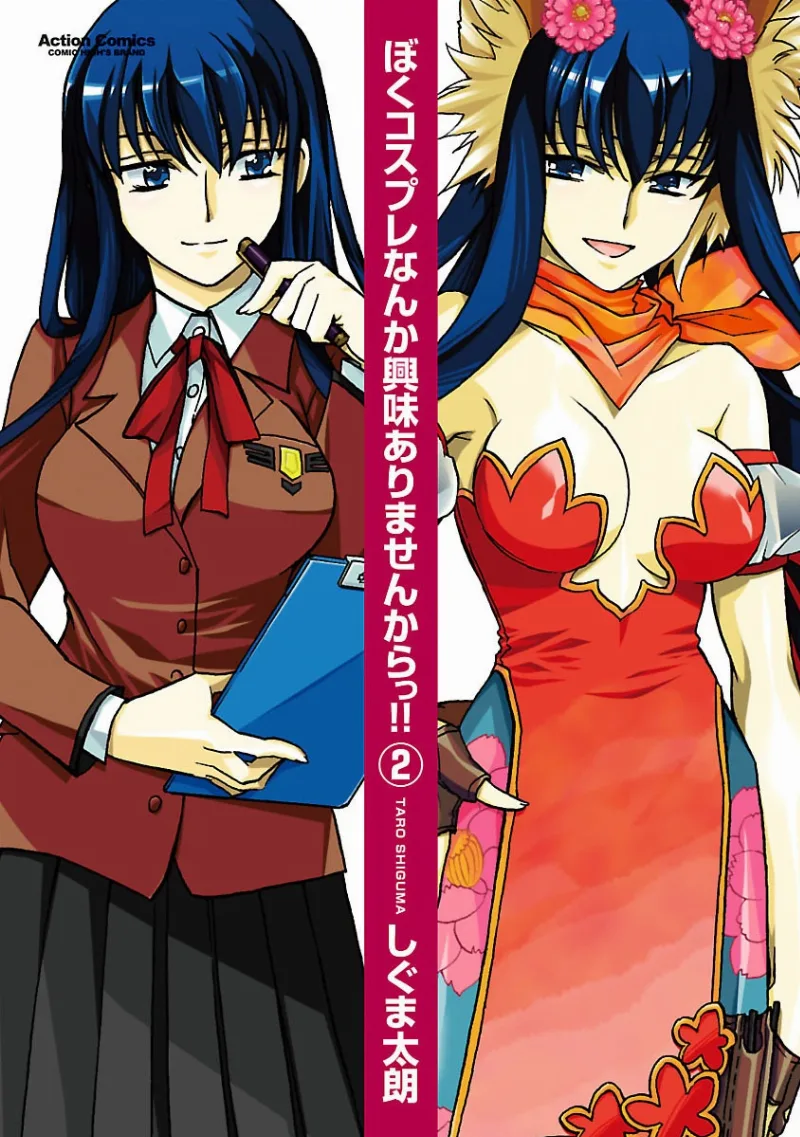 Volume 02