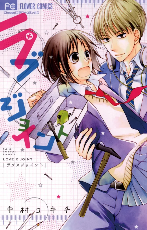 Volume 01