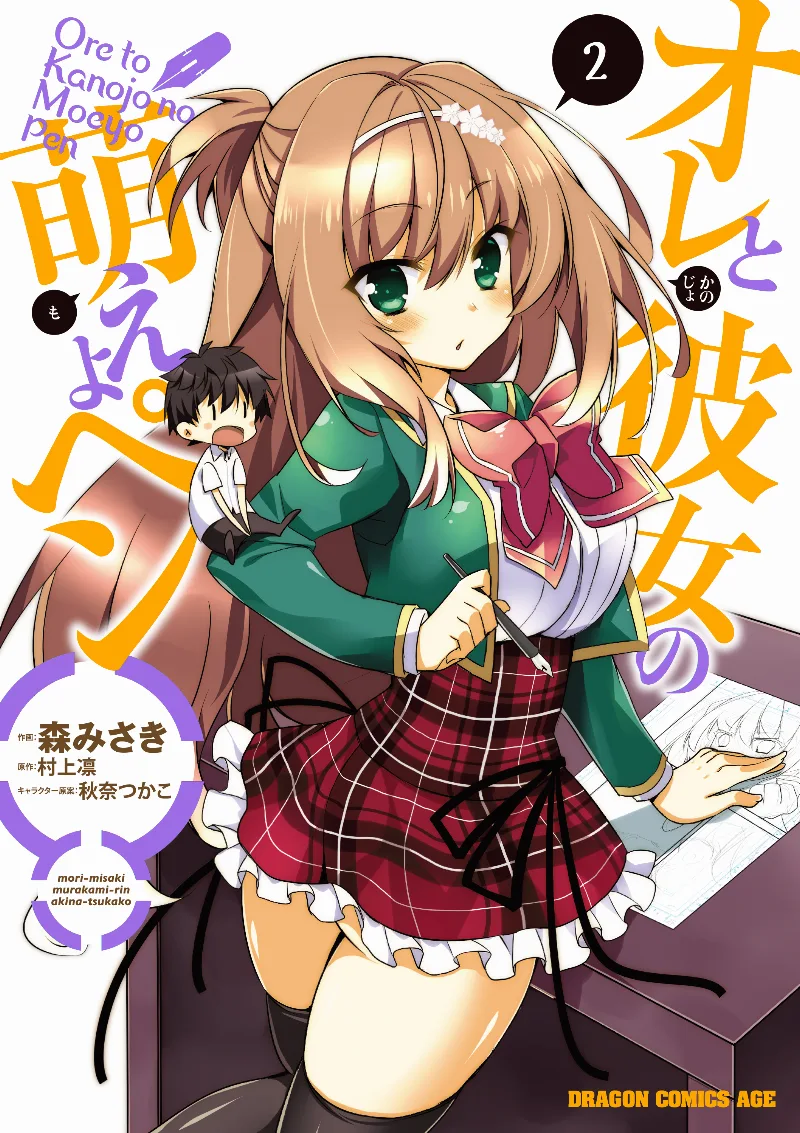 Volume 02