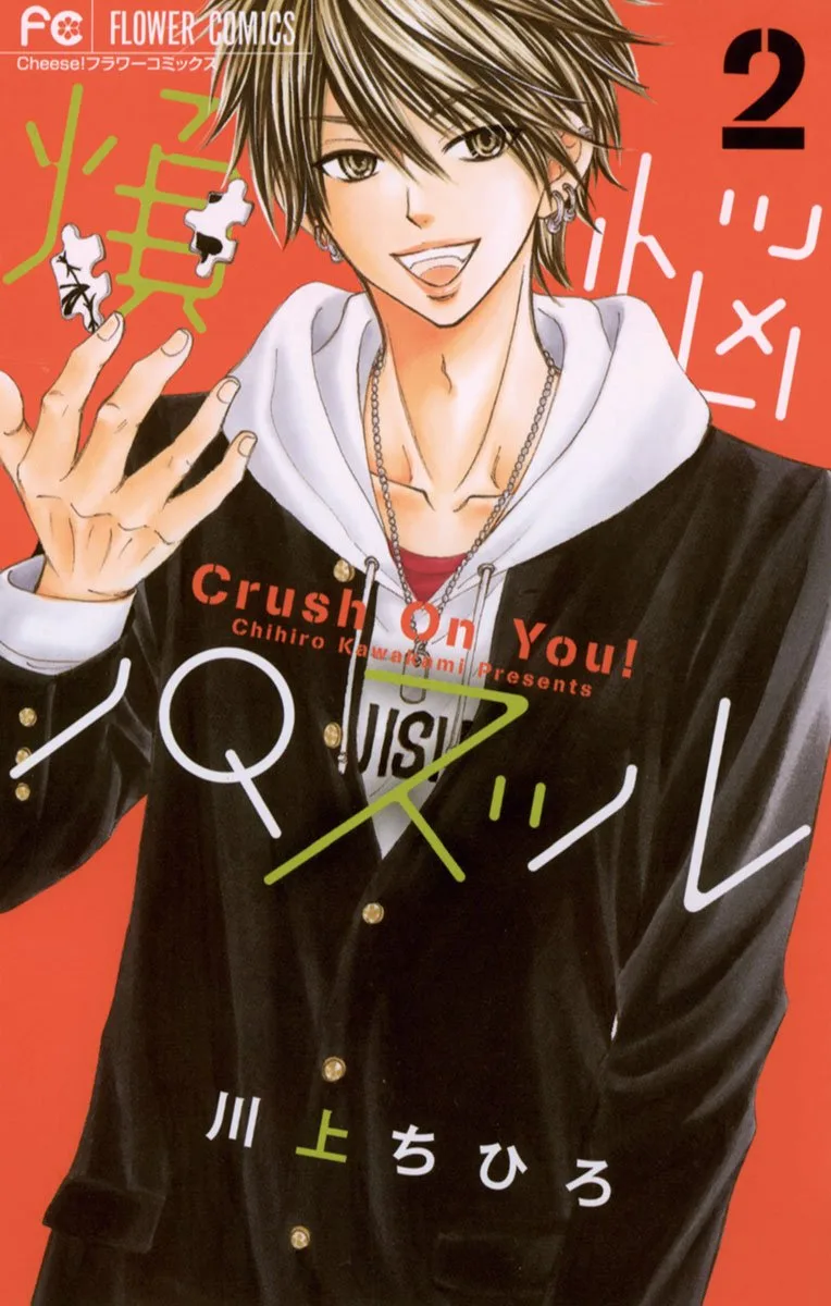 Volume 02
