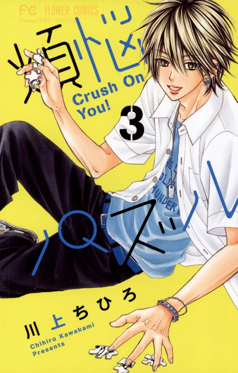 Volume 03