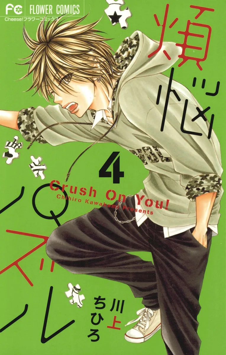 Volume 04