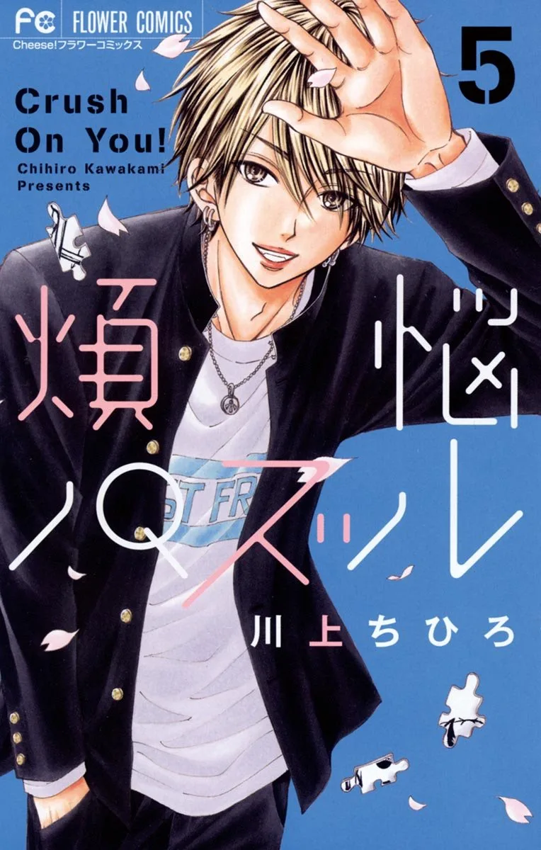 Volume 05