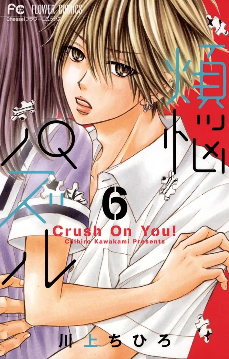 Volume 06