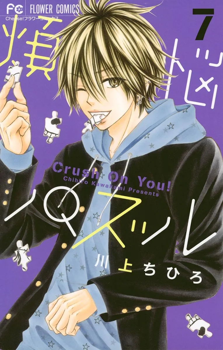 Volume 07