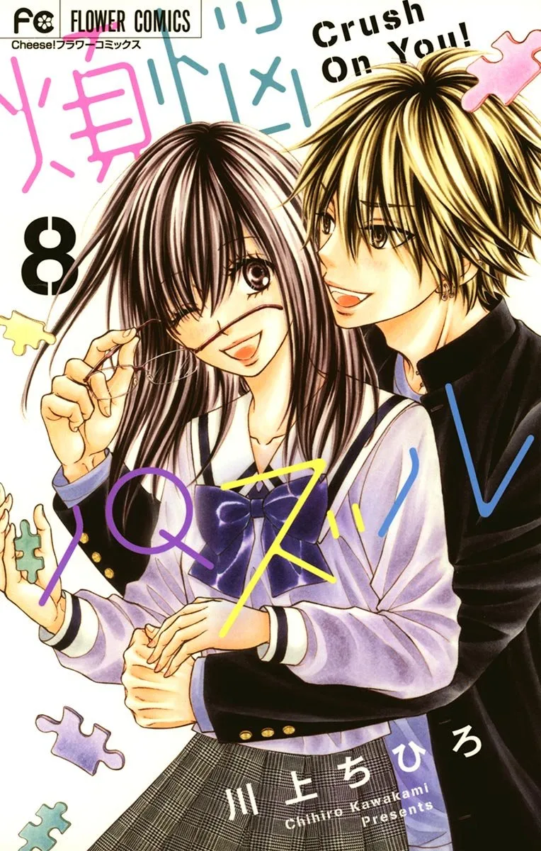 Volume 08