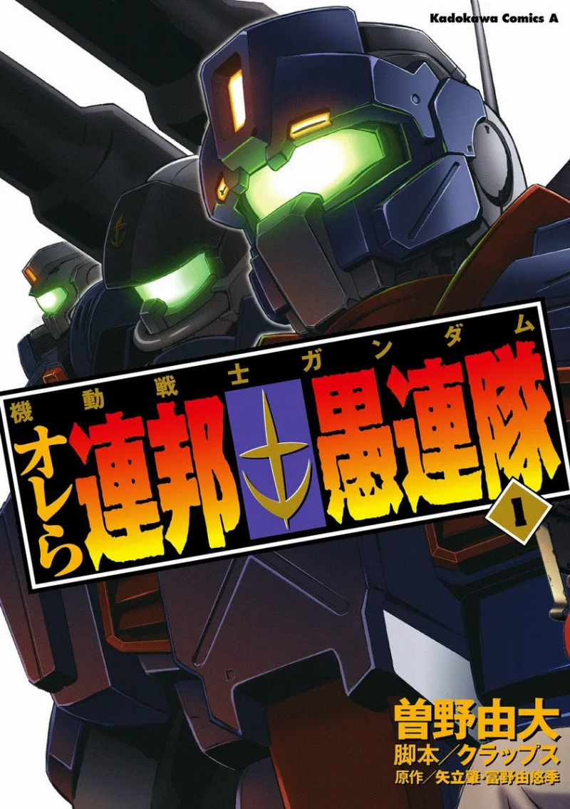 Volume 01