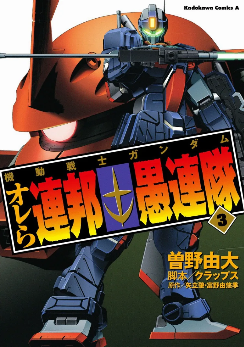 Volume 03