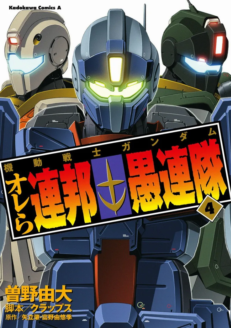 Volume 04