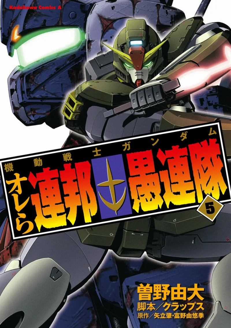 Volume 05