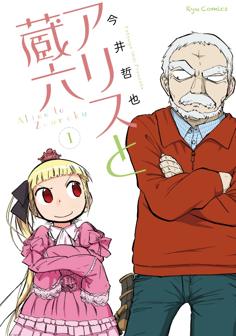 Volume 01
