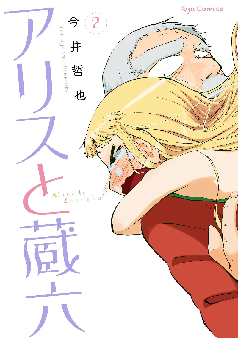 Volume 02