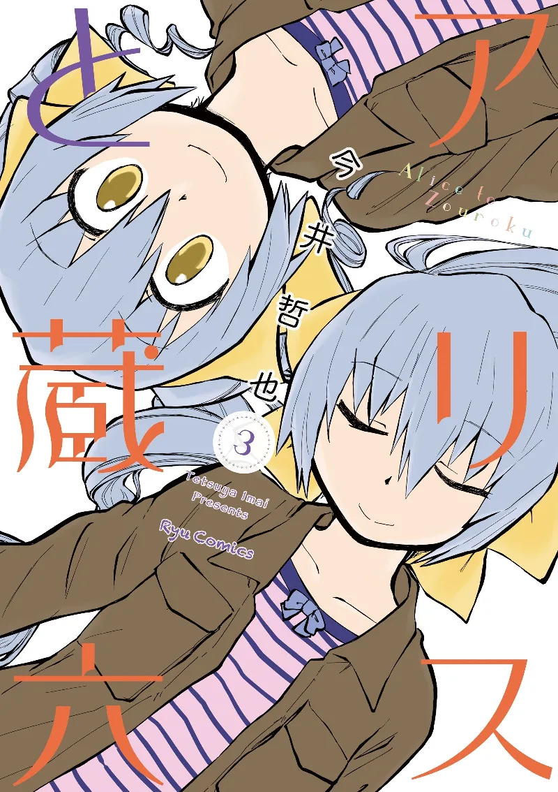 Volume 03