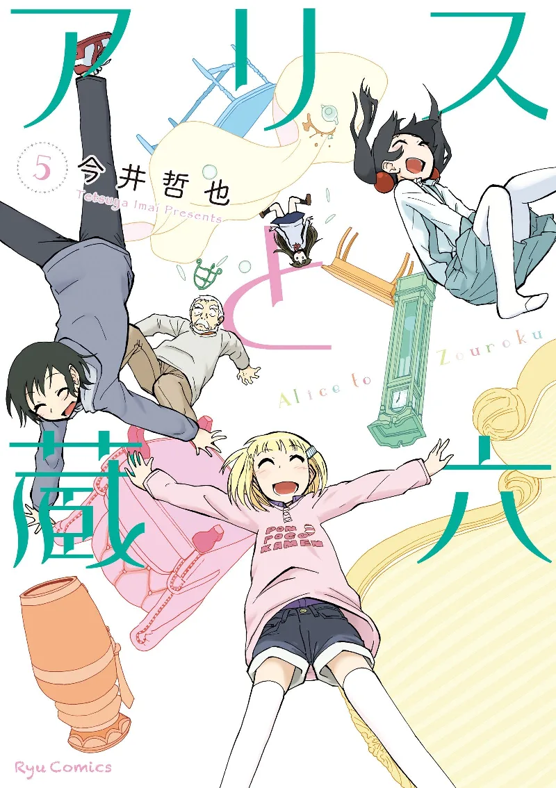 Volume 05