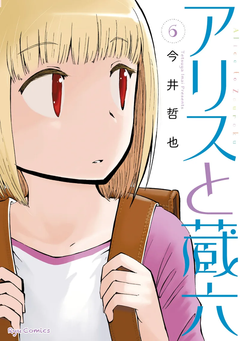 Volume 06