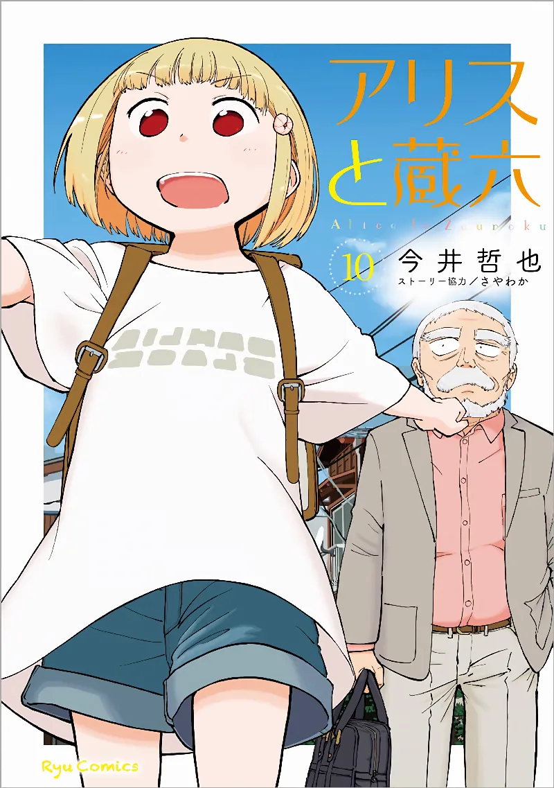 Volume 10