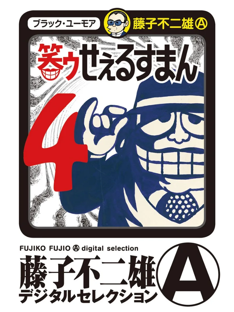 Volume 04