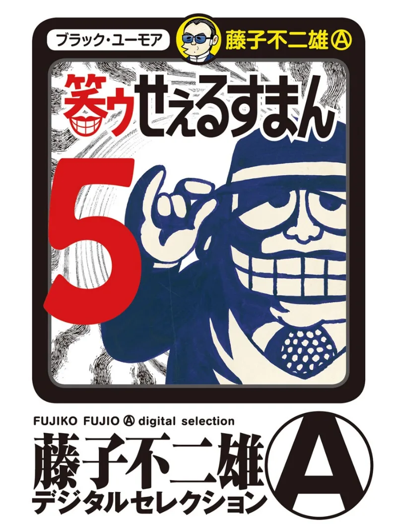 Volume 05