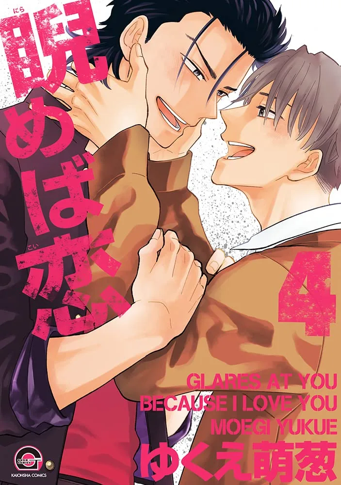 Volume 04