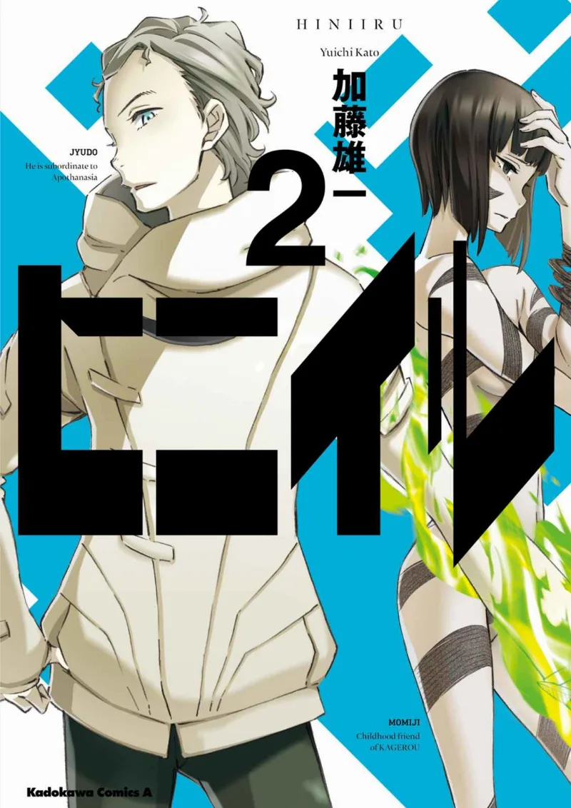 Volume 02