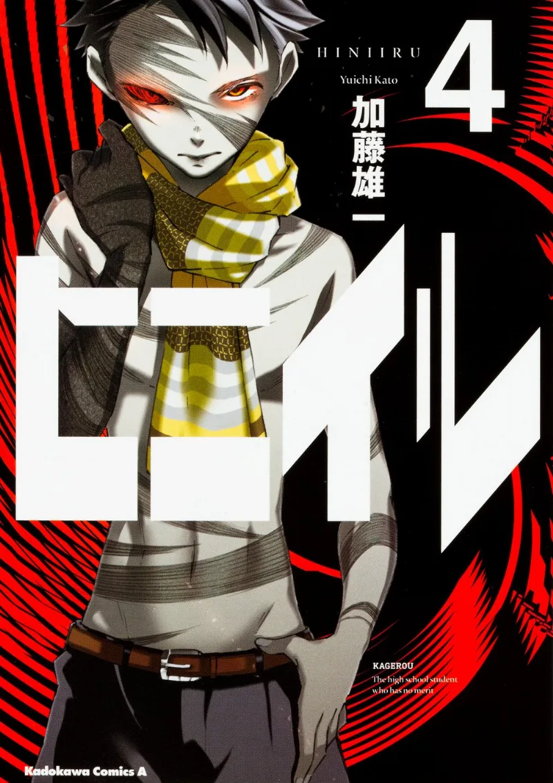 Volume 04