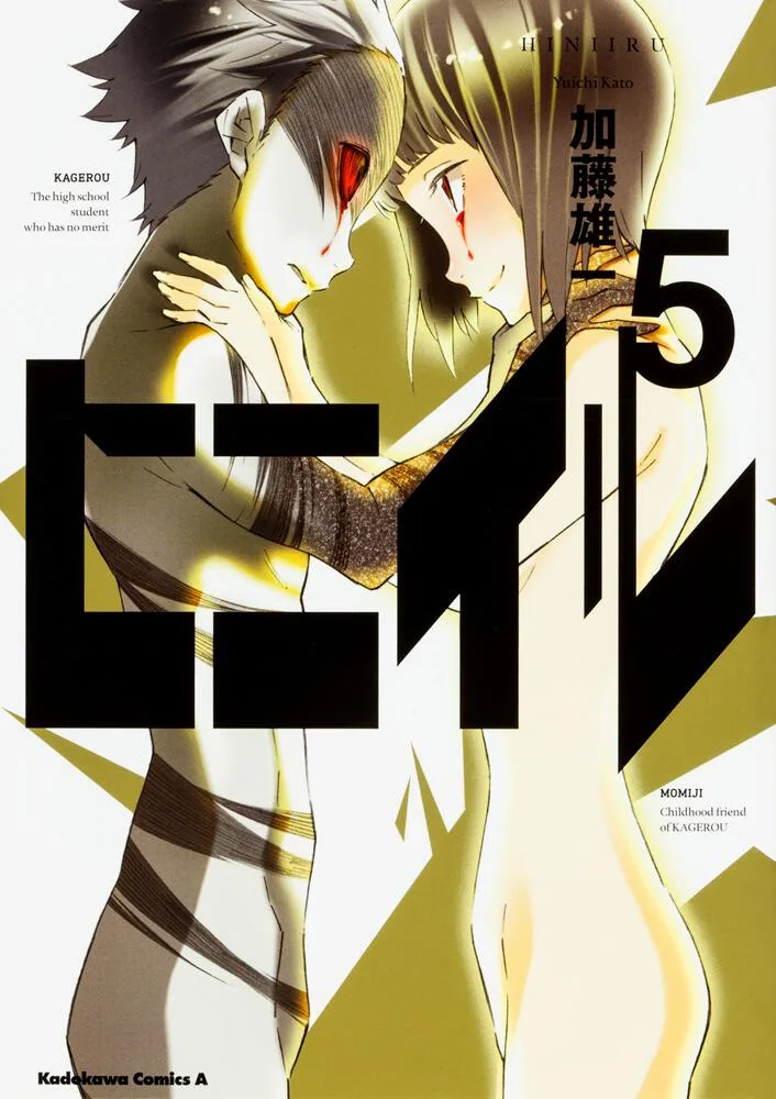 Volume 05