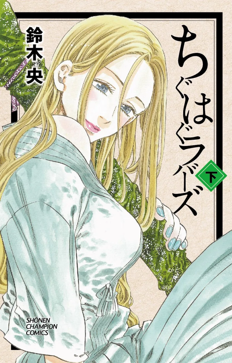 Volume 02