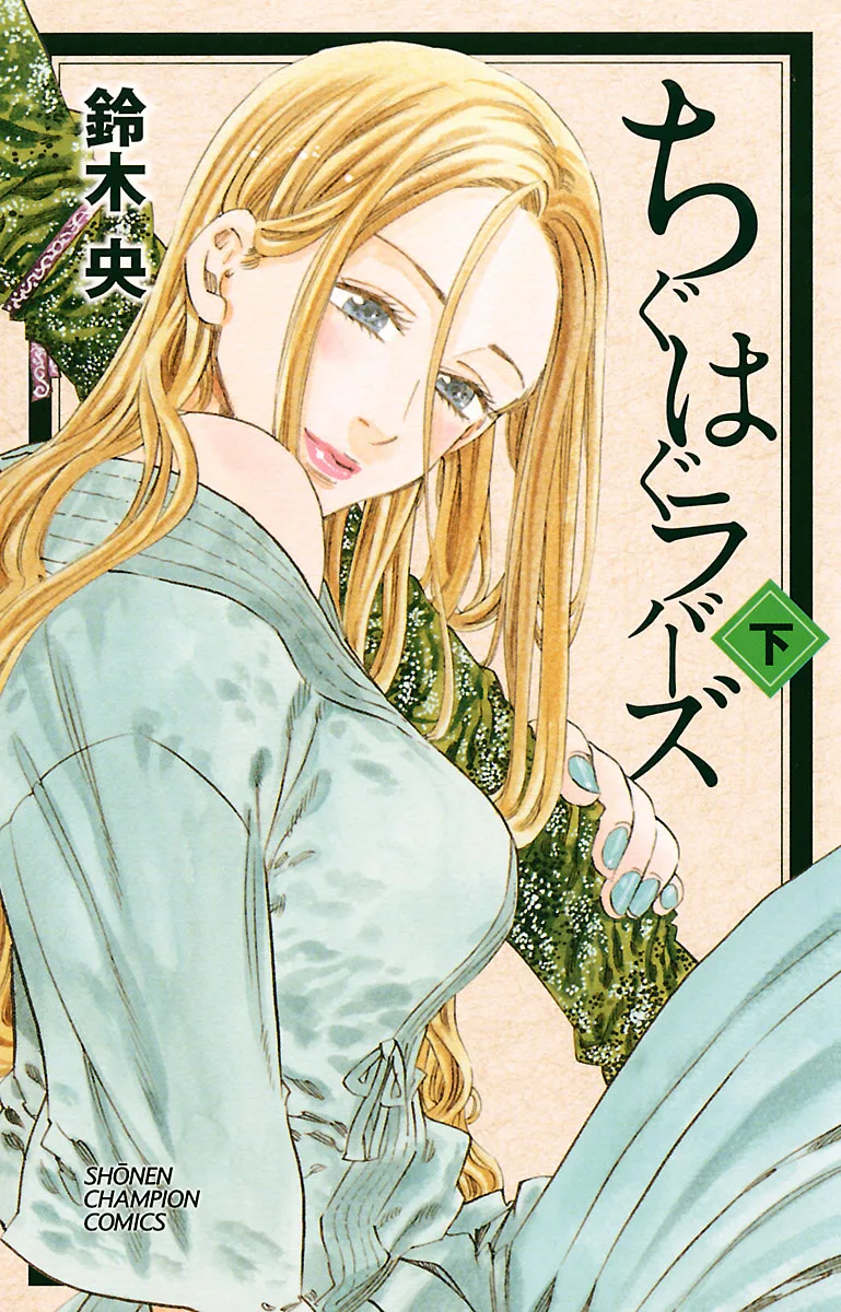 Volume 02.1