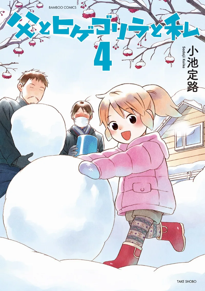 Volume 04