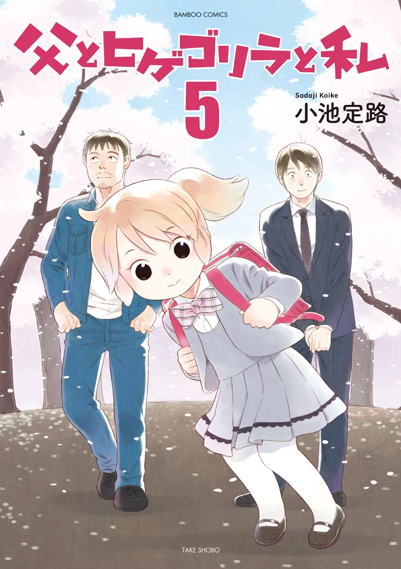 Volume 05