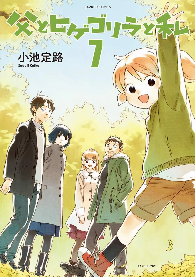 Volume 07